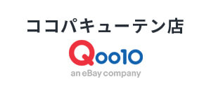 ココパキューテン店　Qoo1O　an eBay company